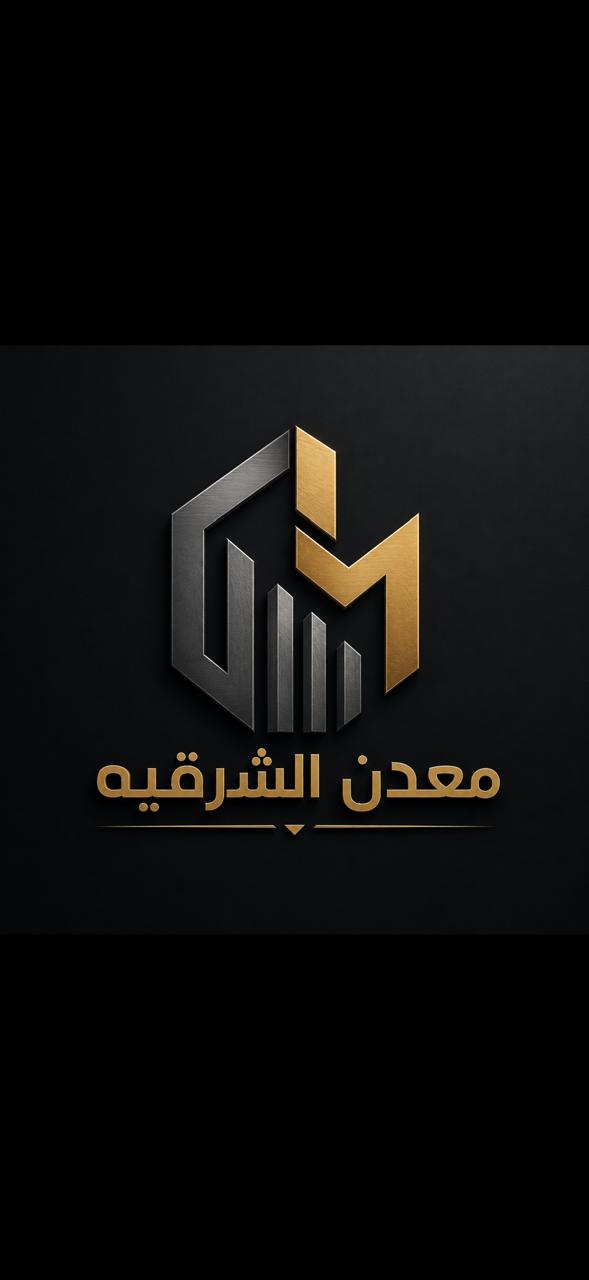 شعار معدن الشرقية